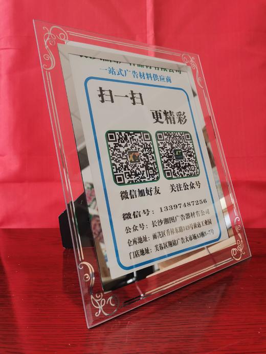 玻璃授权牌 商品图5