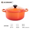 酷彩锅具-18厘米圆形锅桔色 商品缩略图2