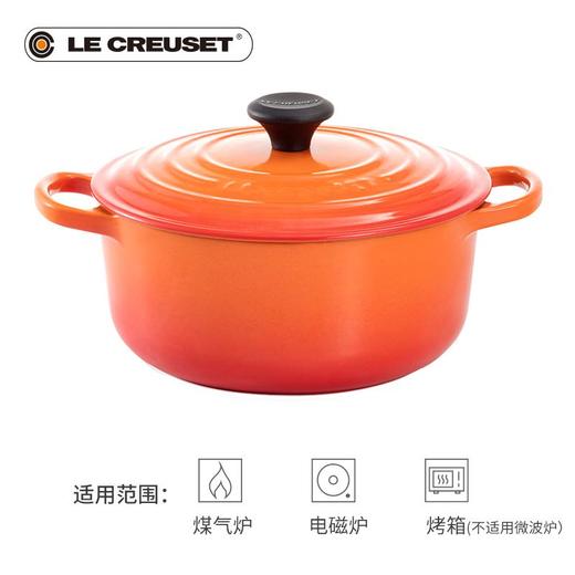 酷彩锅具-18厘米圆形锅桔色 商品图2