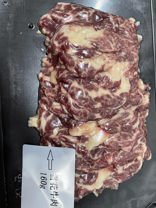 牛鲜切大套餐（7种） 700g 商品图7