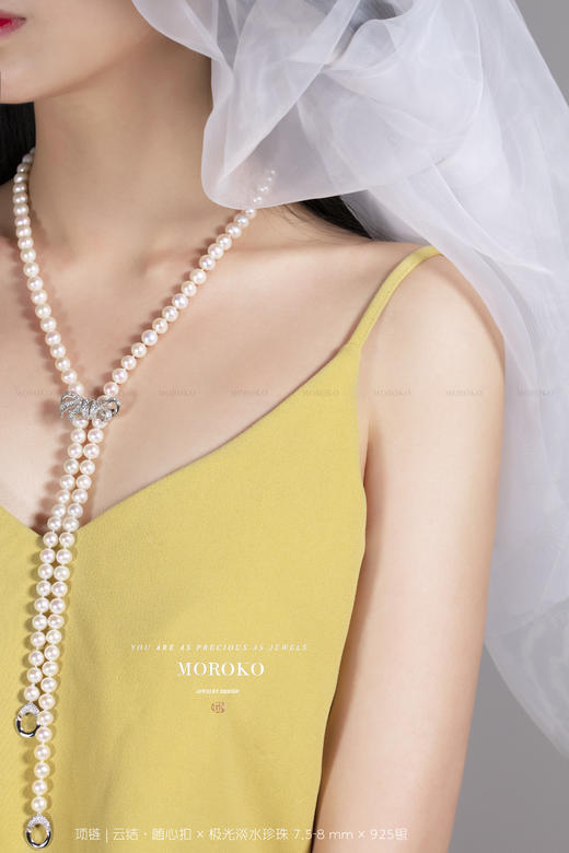 云结·随心扣 | 珠链 商品图2