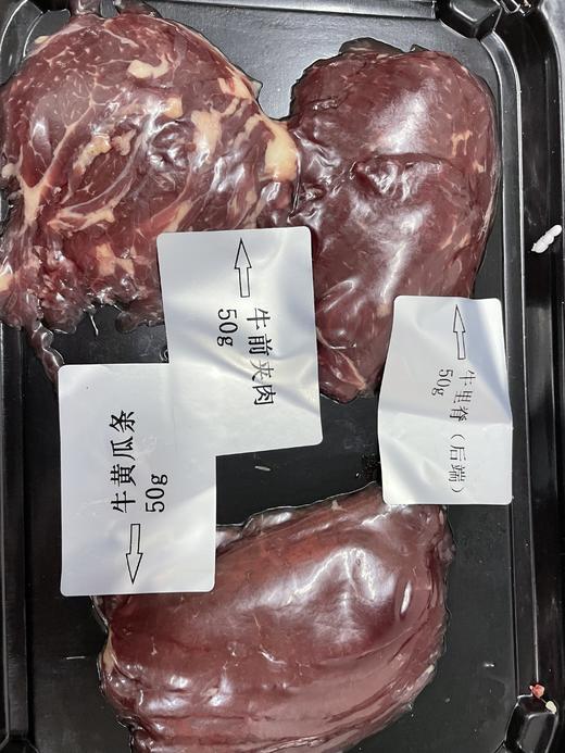 牛鲜切小套餐（6种） 300g 商品图5