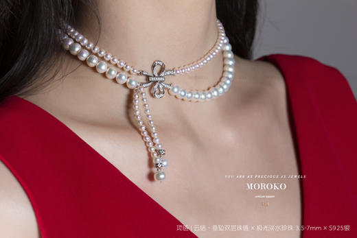 云结·流苏 | 珠链 商品图1