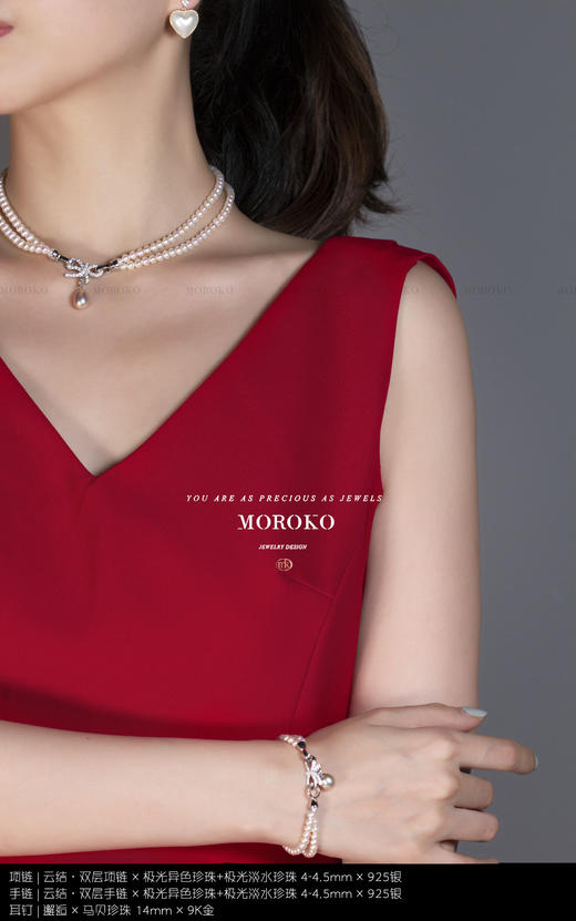 云结 · 双层珍珠 | 项链 商品图3