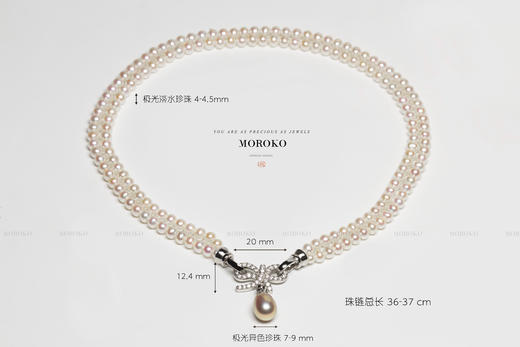 云结 · 双层珍珠 | 项链 商品图0