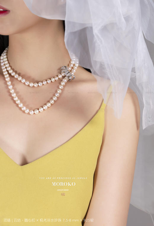 云结·随心扣 | 珠链 商品图1