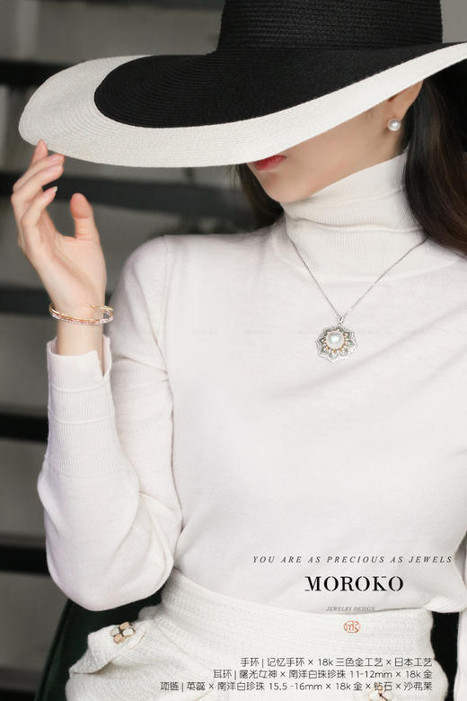 英蕊 | 华丽项链 商品图3