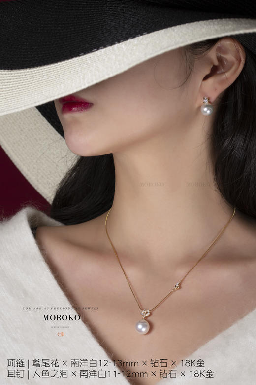 鸢尾花⚜︎系列 · 澳白珍珠 | 项链 商品图1