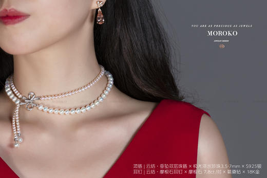 云结·流苏 | 珠链 商品图2