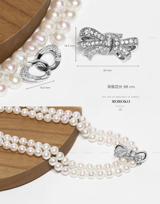 云结·随心扣 | 珠链 商品图3