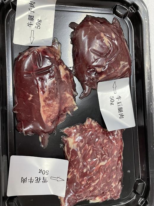 牛鲜切小套餐（6种） 300g 商品图6