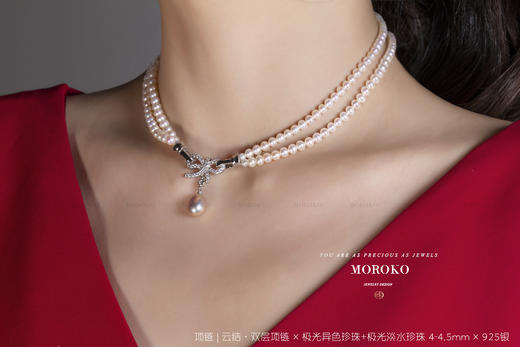 云结 · 双层珍珠 | 项链 商品图1