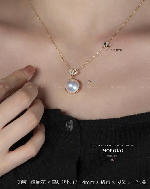 鸢尾花⚜︎系列 · 马贝珍珠 | 项链 商品图3