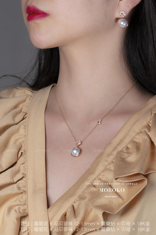 鸢尾花⚜︎系列 · 马贝珍珠 | 项链 商品图9