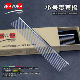 小号贵宾梳【#4】GS19030 意大利BRAVURAGROOM