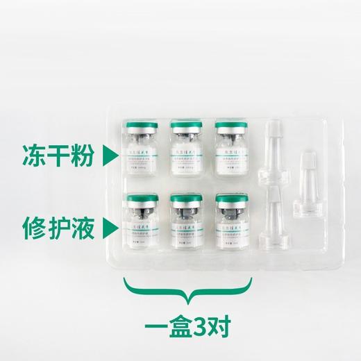 敷尔佳小绿瓶 商品图3