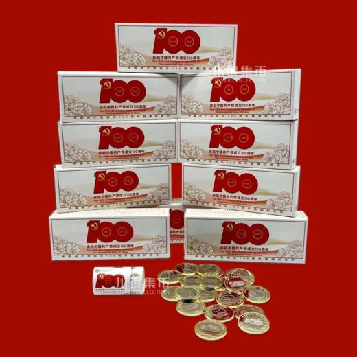 百岁生日纪念币 商品图4