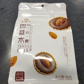 巧慕丝 巴旦木巧心酥 可可味 80g