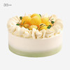 牛油果多芒蛋糕，可选1.5/2.5磅 商品缩略图0