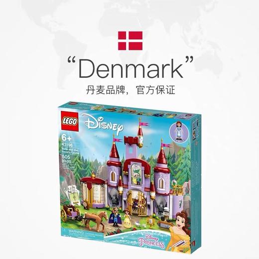 LEGO乐高43196迪斯尼公主系列美女和野兽的城堡 商品图3