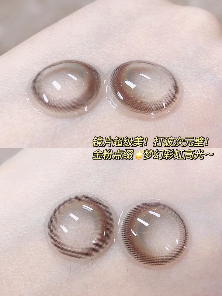 KiraFairy年抛隐形眼镜 泪光彩虹14.2mm 1副/2片-VVCON美瞳网7