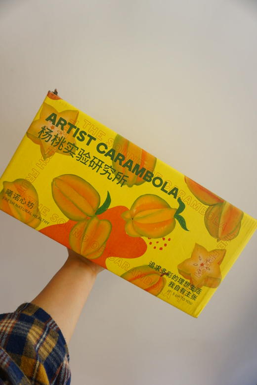 新鲜杨桃应当季现摘水果热带酸甜阳桃孕妇杨桃整箱大果包邮个头饱满 脆嫩多汁 商品图4