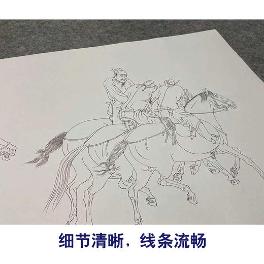 【长卷】工笔马人物画白描底稿古画长卷任仁发《五王醉归图》多种白描尺寸可选G001 商品图3