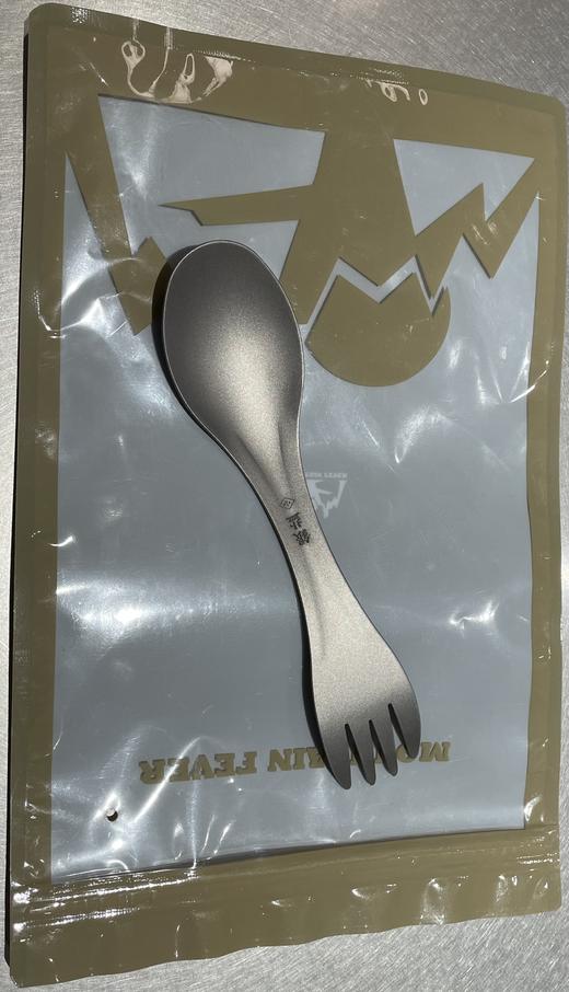 银盐X高山热联名双头叉 商品图0