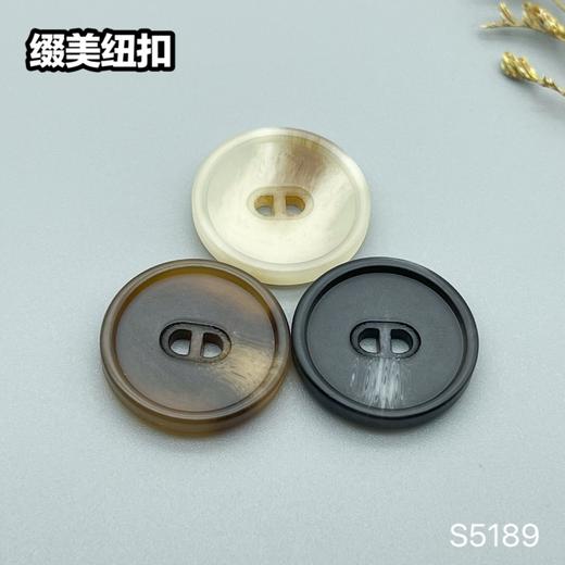 S5189(整包购买) 商品图0