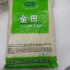金田免淘大米5kg 商品缩略图0