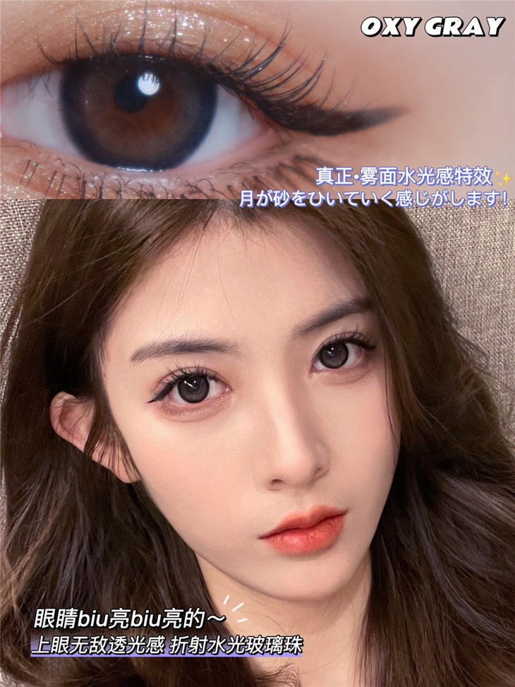 KIRAFAIRY年抛隐形眼镜 雾面冰薄14.2mm 1副/2片-VVCON美瞳商城17