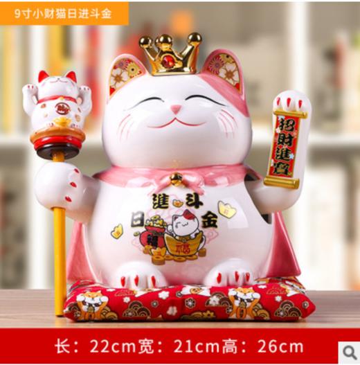 瓷汇意招财猫 摆件开业礼品前台收银台家居 商品图8