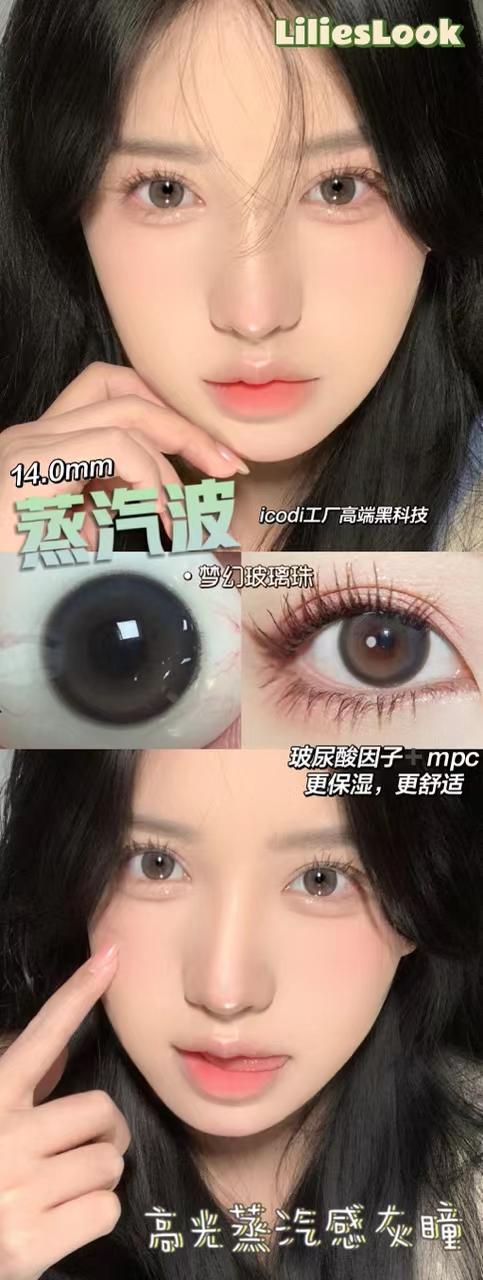 lilies look 美瞳 蒸汽波 商品图5