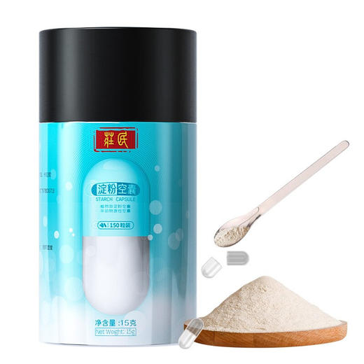 庄民 空胶囊外壳 植物淀粉胶囊皮空心壳可罐装任何药粉 胃溶型 150粒 商品图0