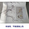 【有步骤】陈军工笔画白描底稿《繁花枝头闹春意》梅花黄鹂初学者临摹花鸟线稿CJ06 商品缩略图2