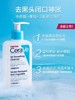CeraVe适乐肤水杨酸温和嫩肤氨基酸洁面啫喱-236ML 商品缩略图0