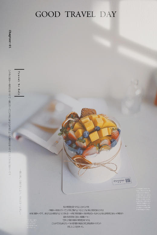 招牌水果全家福蛋糕 商品图2