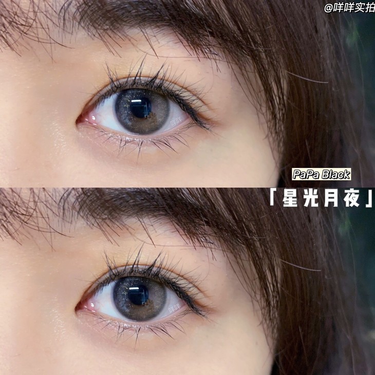 BOLLYCON年抛隐形眼镜 芝麻团14.2mm 1副/2片-VVCON美瞳网9