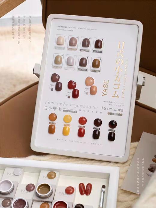 娅瑟YASE  日式罐装小方胶日杂摩卡16色（秒杀） 商品图2