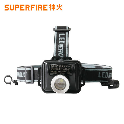 SUPERFIRE神火HL22防爆头灯调焦强光远射户外探险消防工矿头戴式头灯 商品图5
