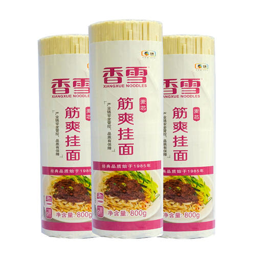 香雪麦芯筋爽挂面【800g】 商品图0