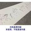 【长卷】工笔马人物画白描底稿古画长卷任仁发《五王醉归图》多种白描尺寸可选G001 商品缩略图2