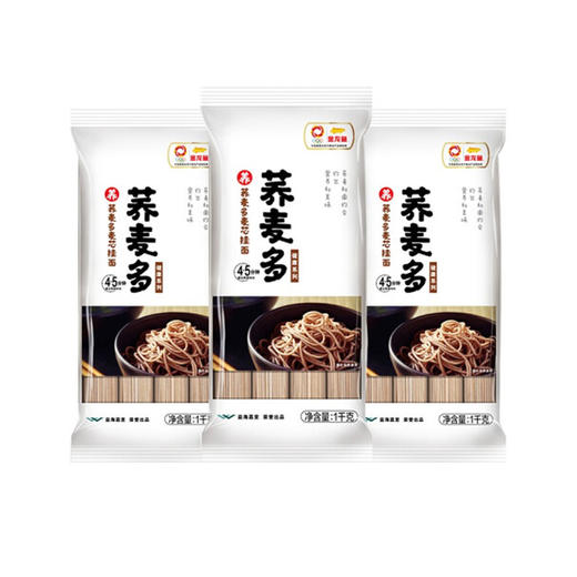 金龙鱼荞麦多麦芯挂面【1kg】 商品图0