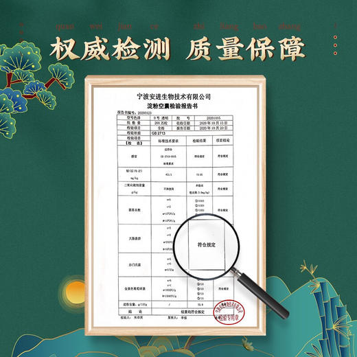 庄民 空胶囊外壳 植物淀粉胶囊皮空心壳可罐装任何药粉 胃溶型 150粒 商品图8