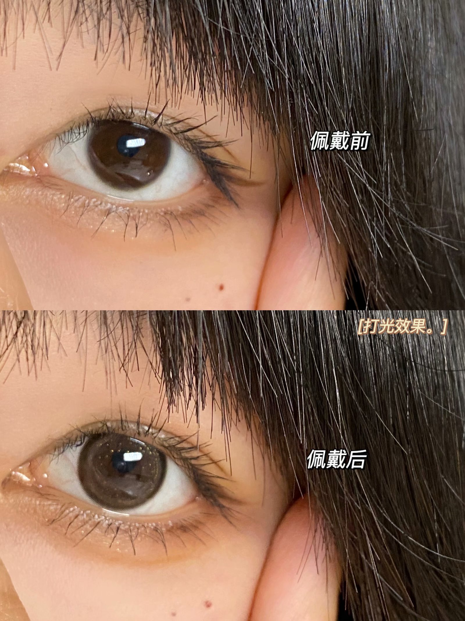 HONEYPARTY年抛隐形眼镜 太妃糖14.0mm 1副/2片-VVCON美瞳网10