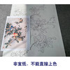 【有步骤】陈军工笔画白描底稿《佳果珍禽》桃花树小鸟初学者临摹花鸟线稿CJ18 商品缩略图2