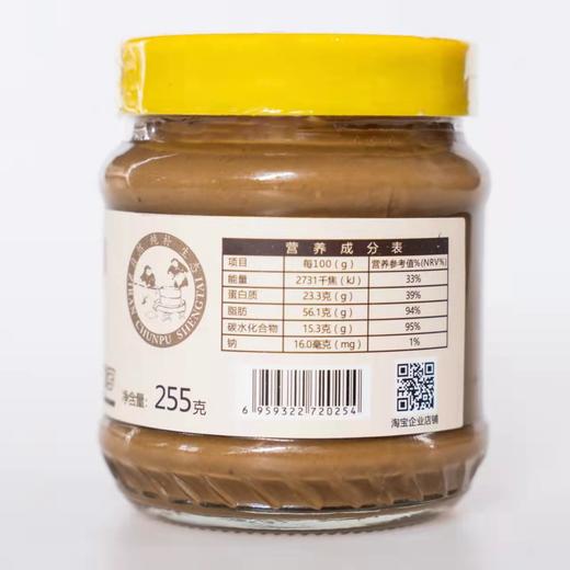洪湖隆客多纯芝麻酱255g 商品图1