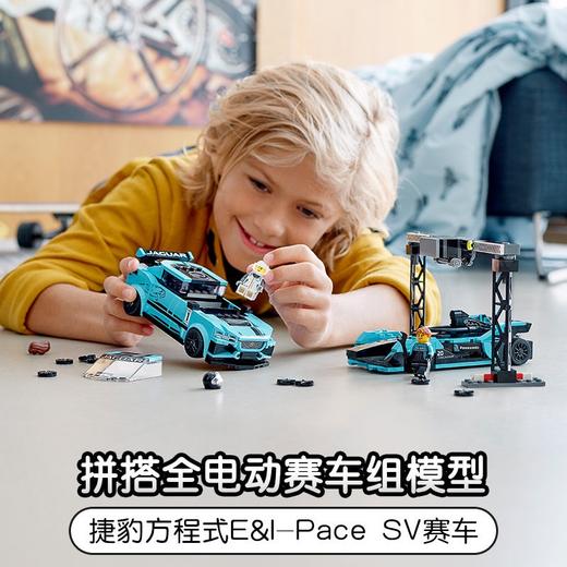 LEGO乐高76898超级赛车系列Jaguar I-PACE 赛车 商品图2