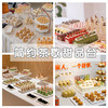 儿童甜品台 企业茶歇 商品缩略图2