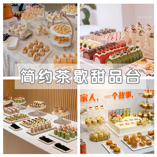 儿童甜品台 企业茶歇 商品图2